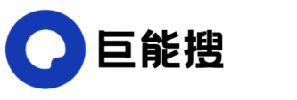 巨能搜